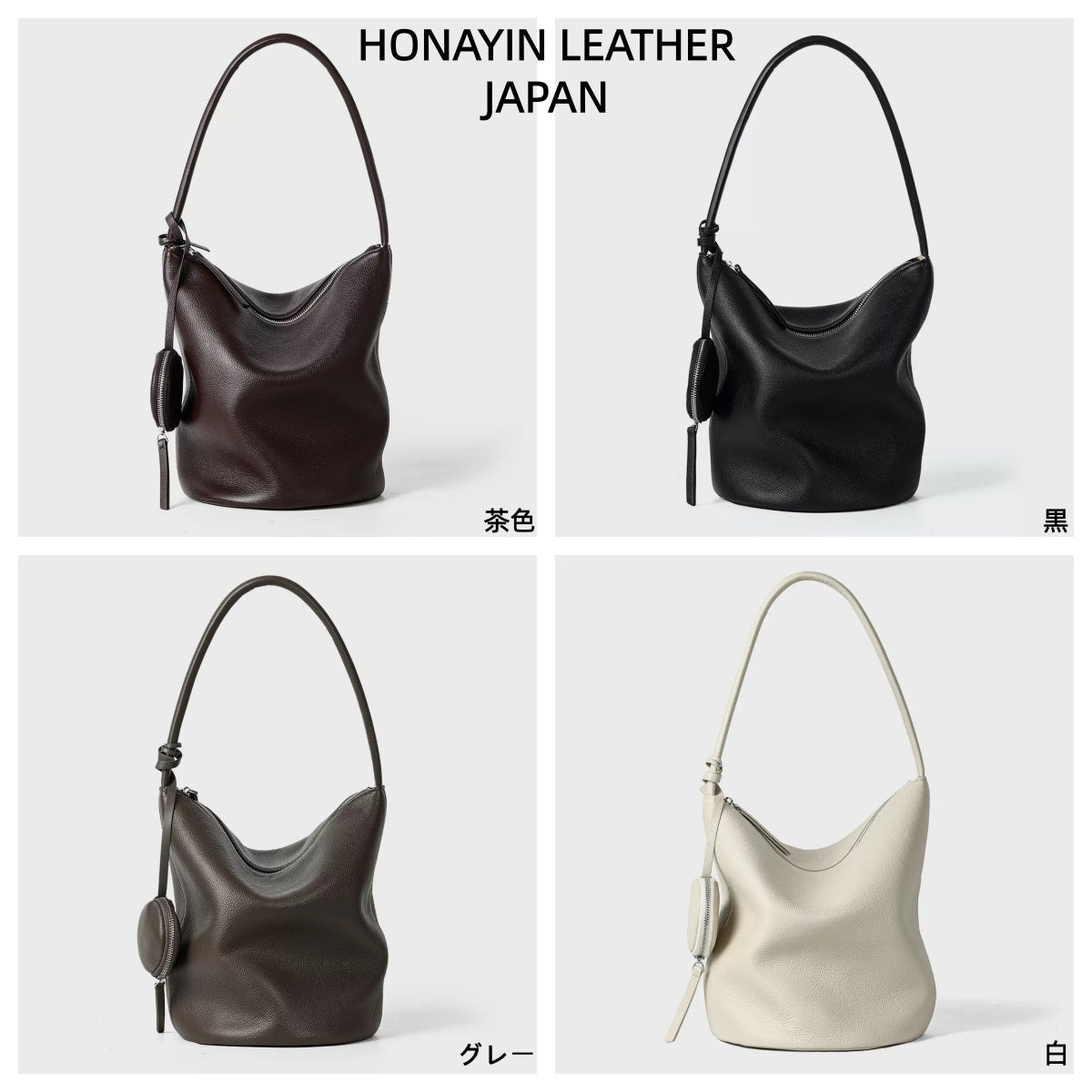 日本HONAYIN頭層牛皮手提真皮水桶包 #L26058
