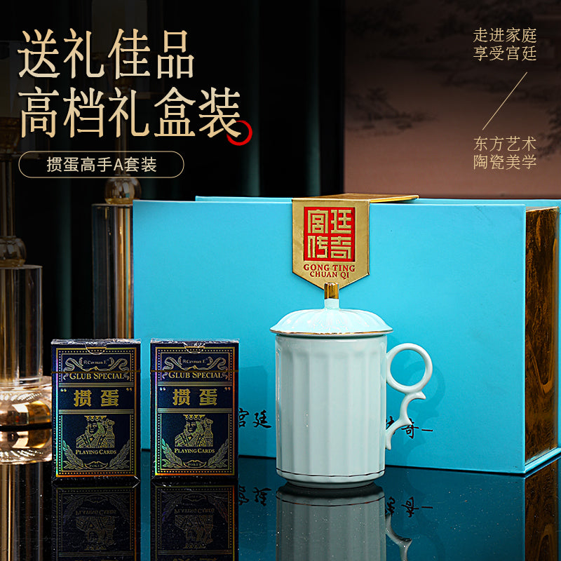 金玉蘭青瓷