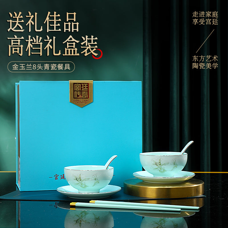 金玉蘭青瓷