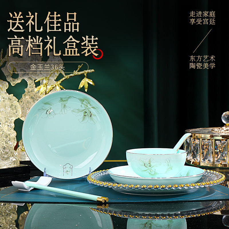 金玉蘭青瓷
