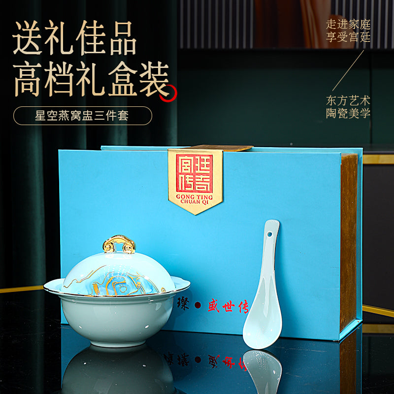 星空青瓷