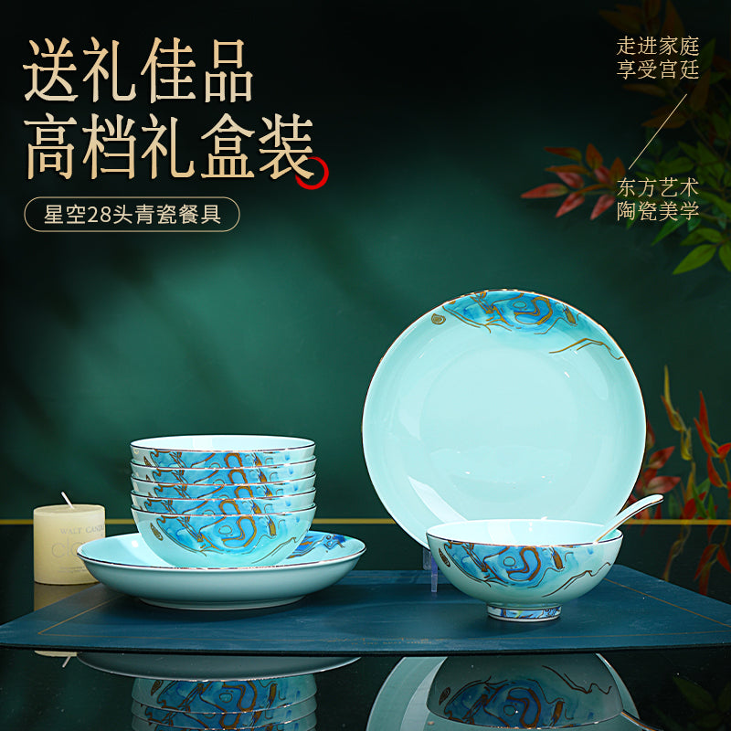 星空青瓷