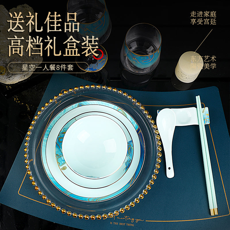 星空青瓷