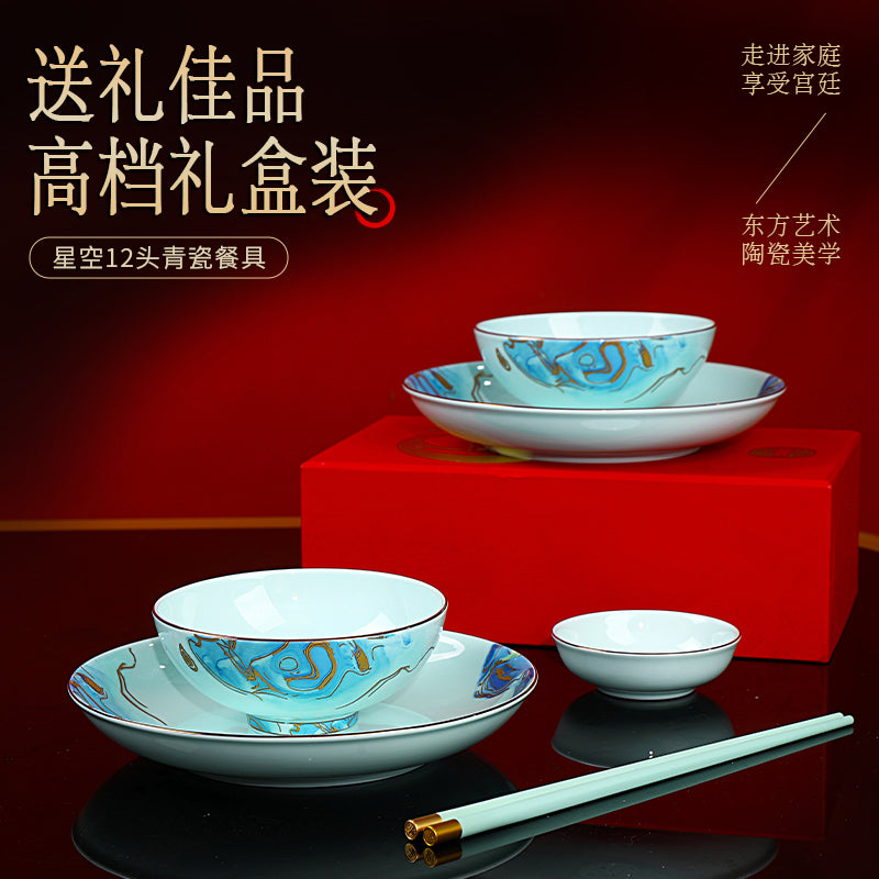 星空青瓷