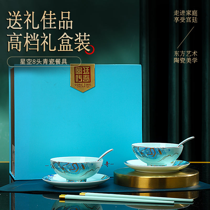星空青瓷