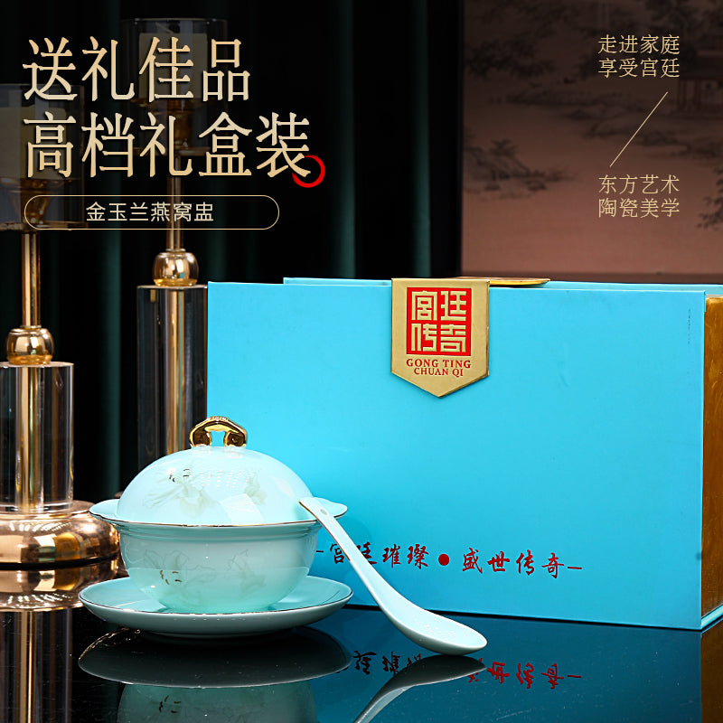 金玉蘭青瓷