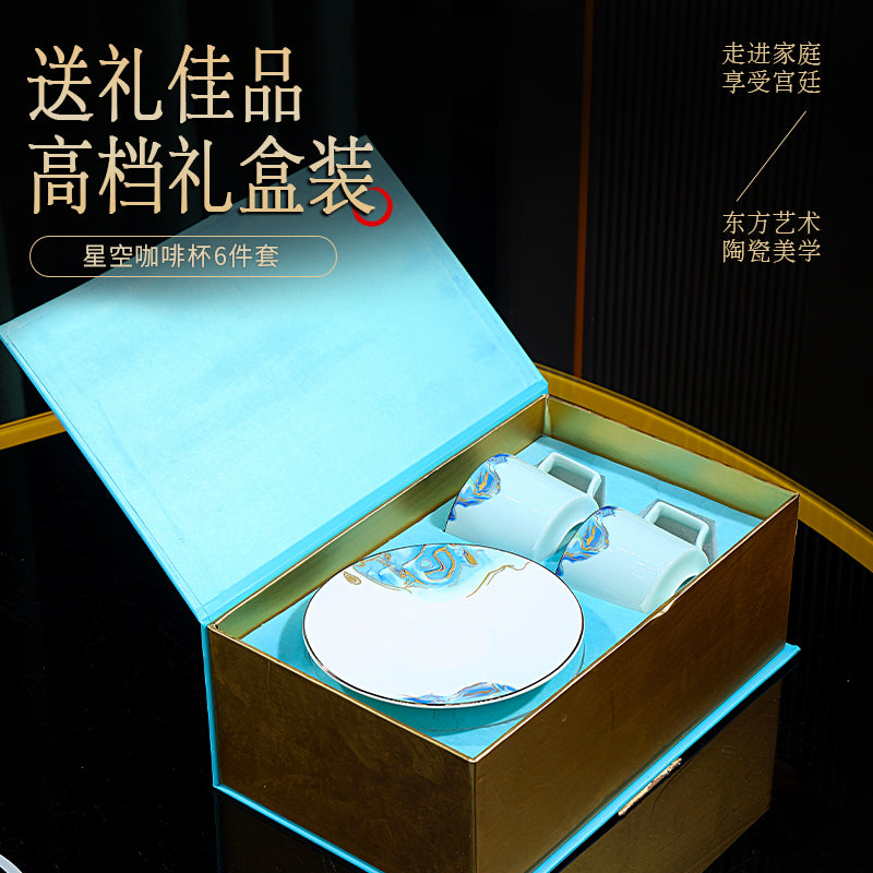 星空青瓷