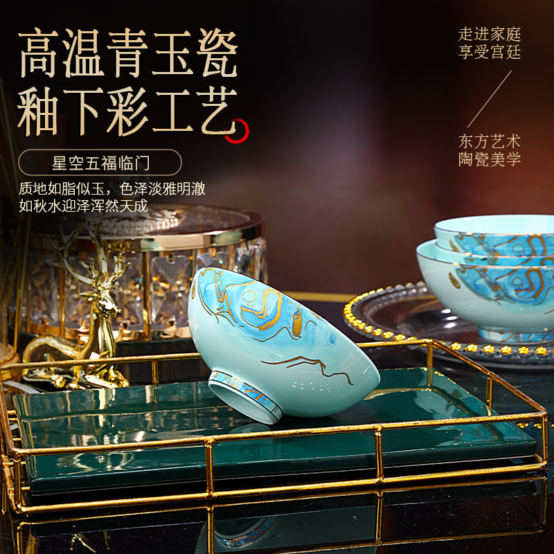 星空青瓷