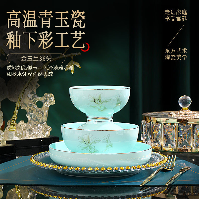 金玉蘭青瓷