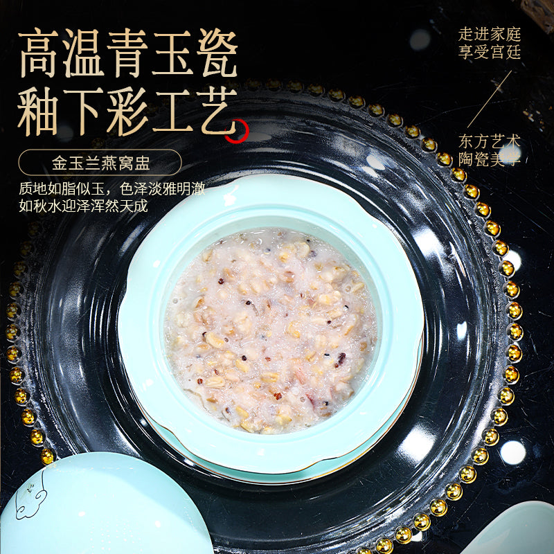 金玉蘭青瓷