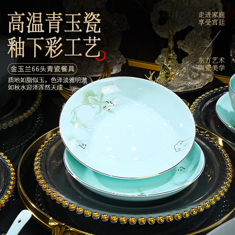 金玉蘭青瓷