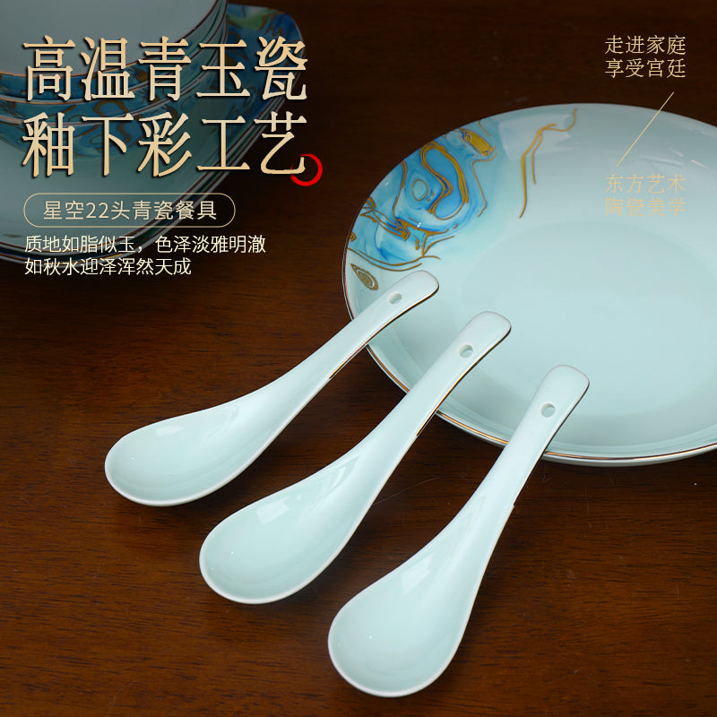 星空青瓷