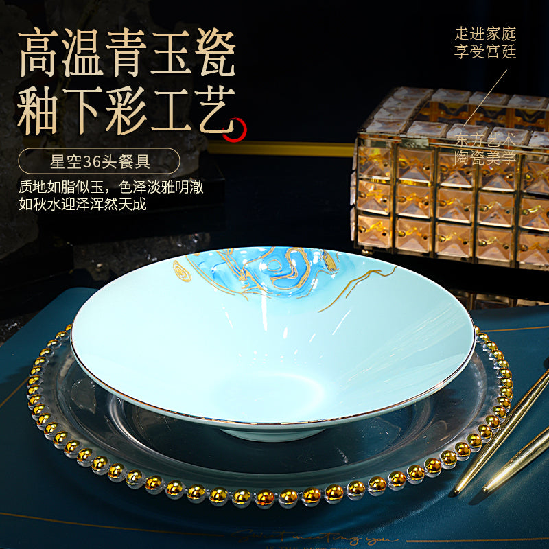 星空青瓷