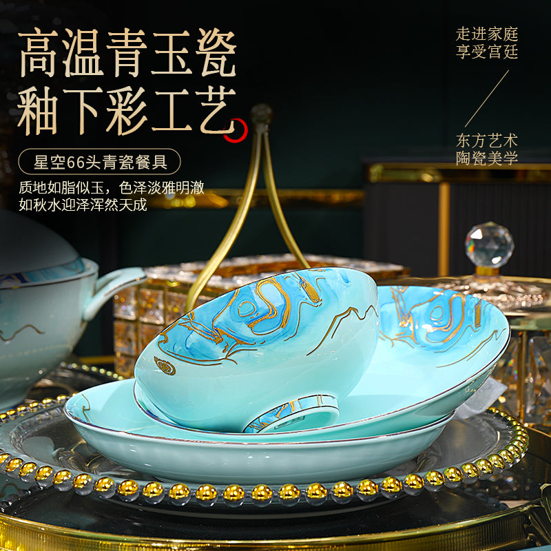 星空青瓷