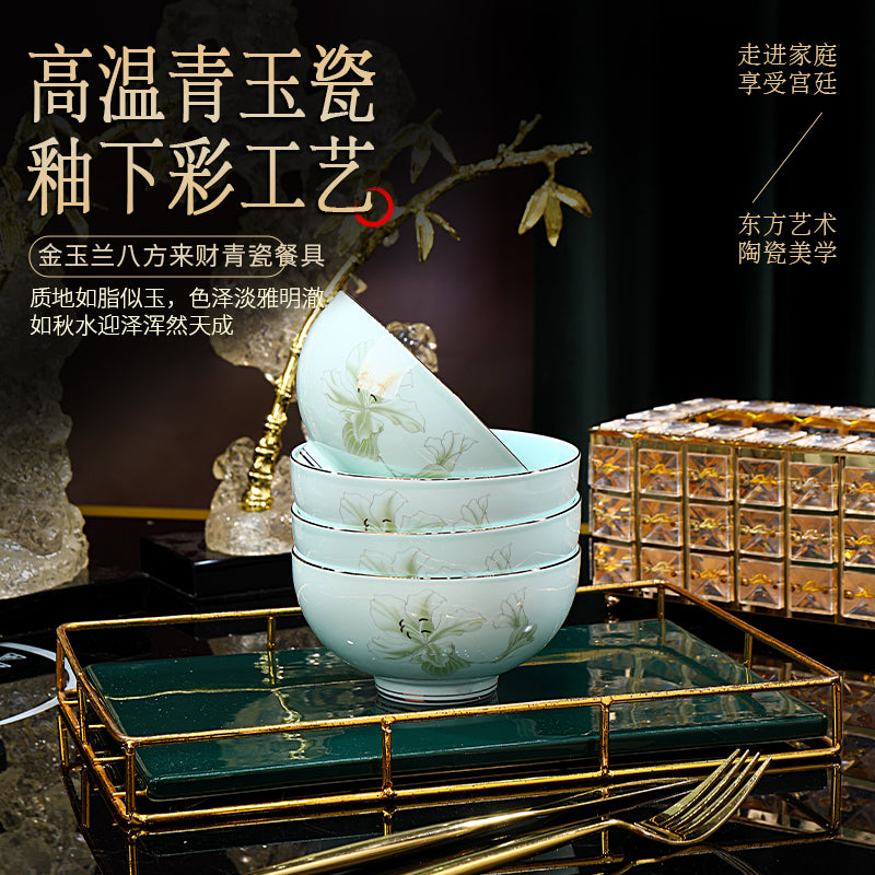 金玉蘭青瓷