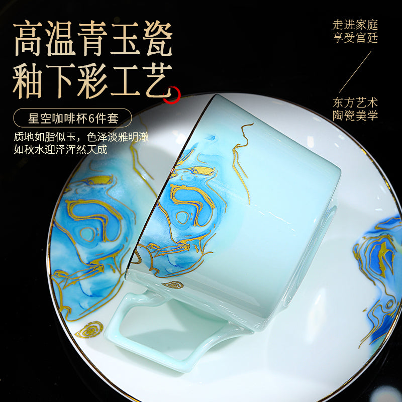 星空青瓷