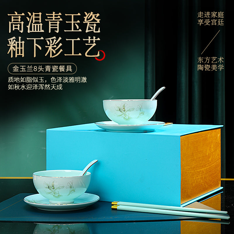 金玉蘭青瓷