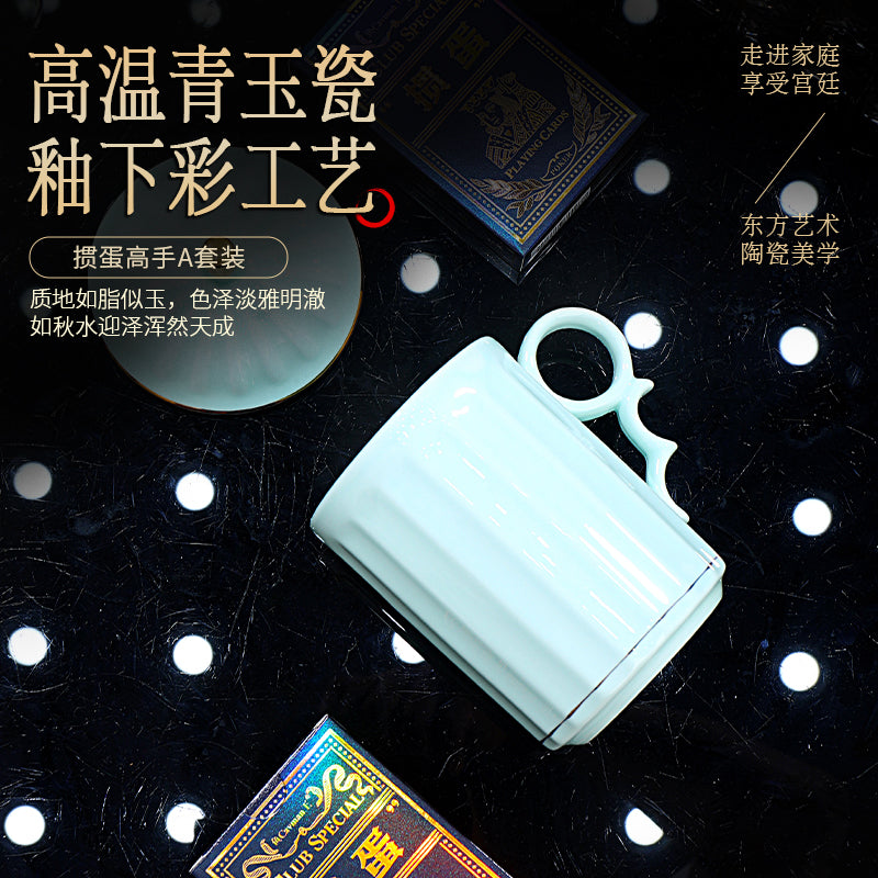 金玉蘭青瓷