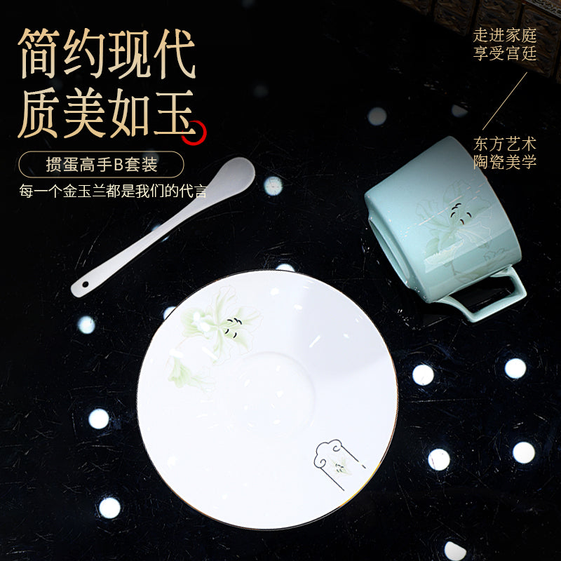 金玉蘭青瓷