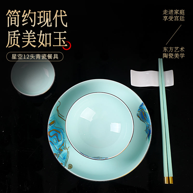 星空青瓷