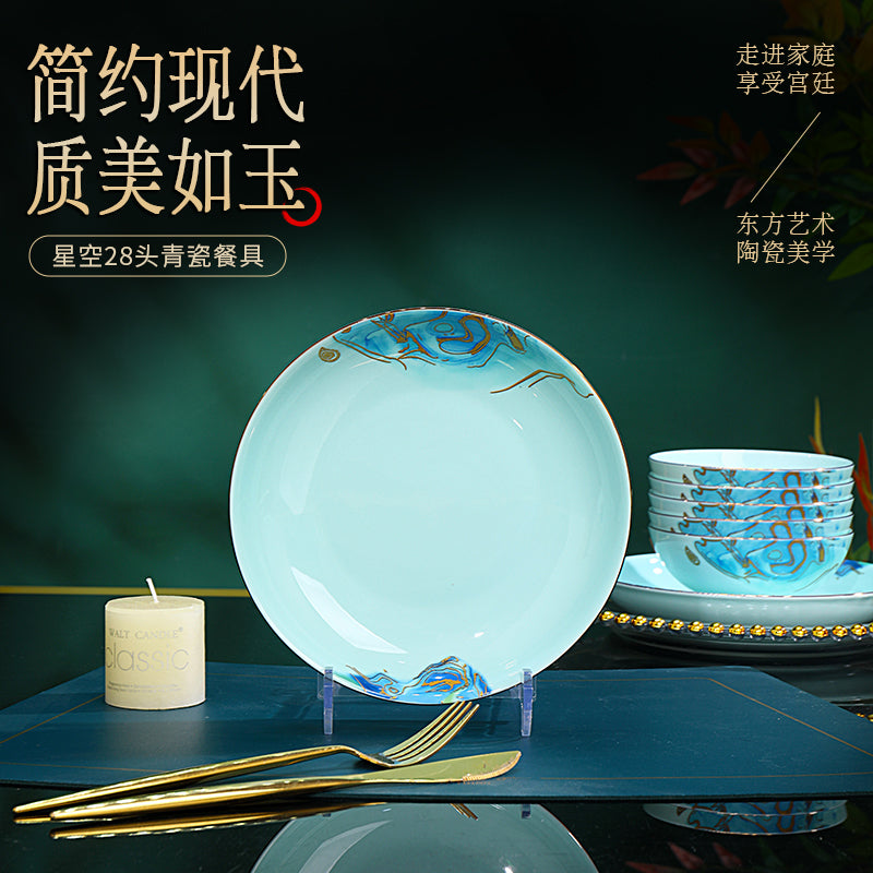 星空青瓷