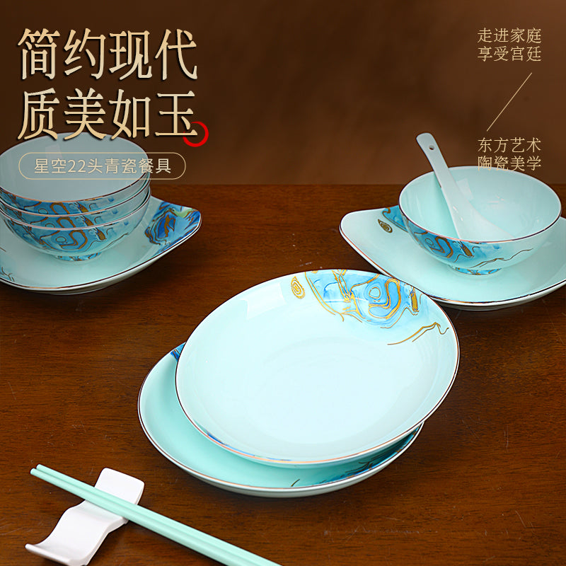 星空青瓷