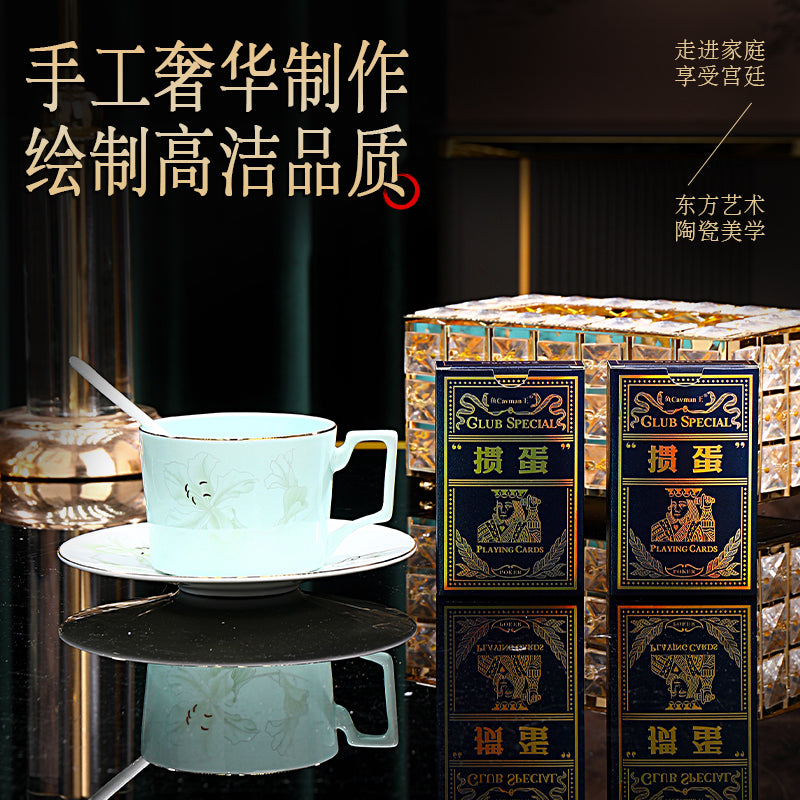 金玉蘭青瓷