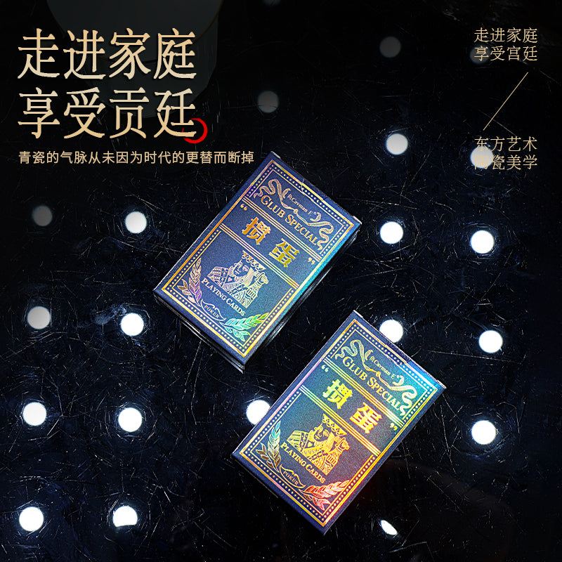 金玉蘭青瓷