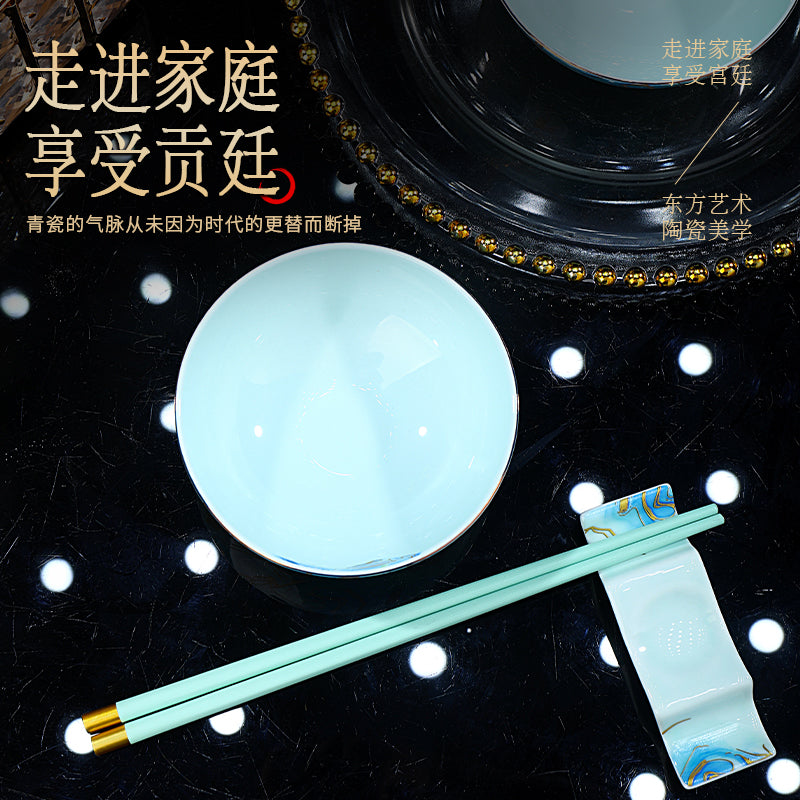 星空青瓷