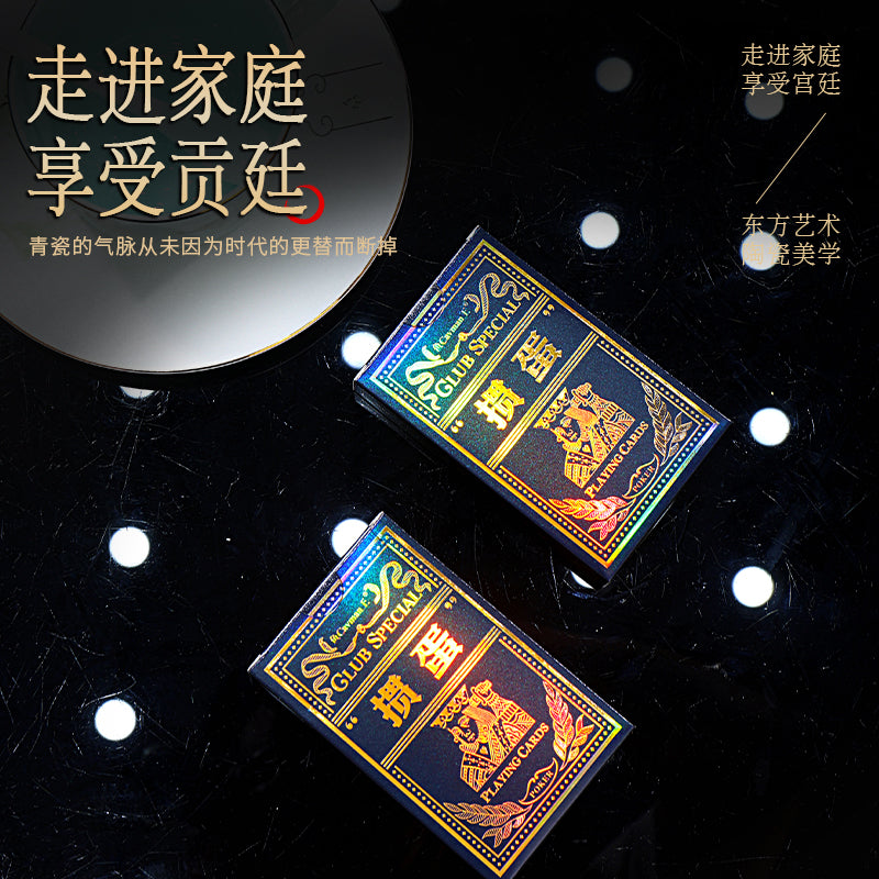 金玉蘭青瓷