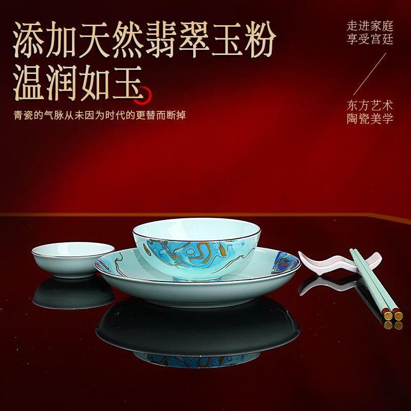 星空青瓷
