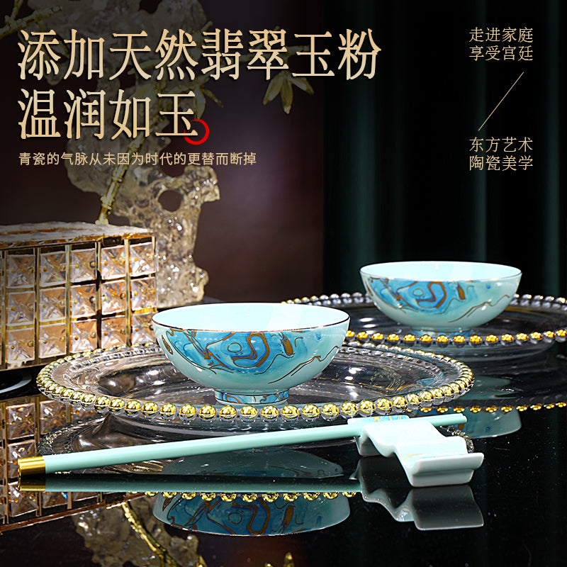 星空青瓷
