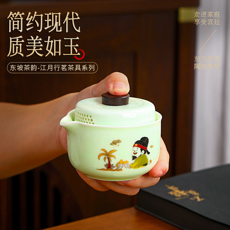 東坡茶壺套裝