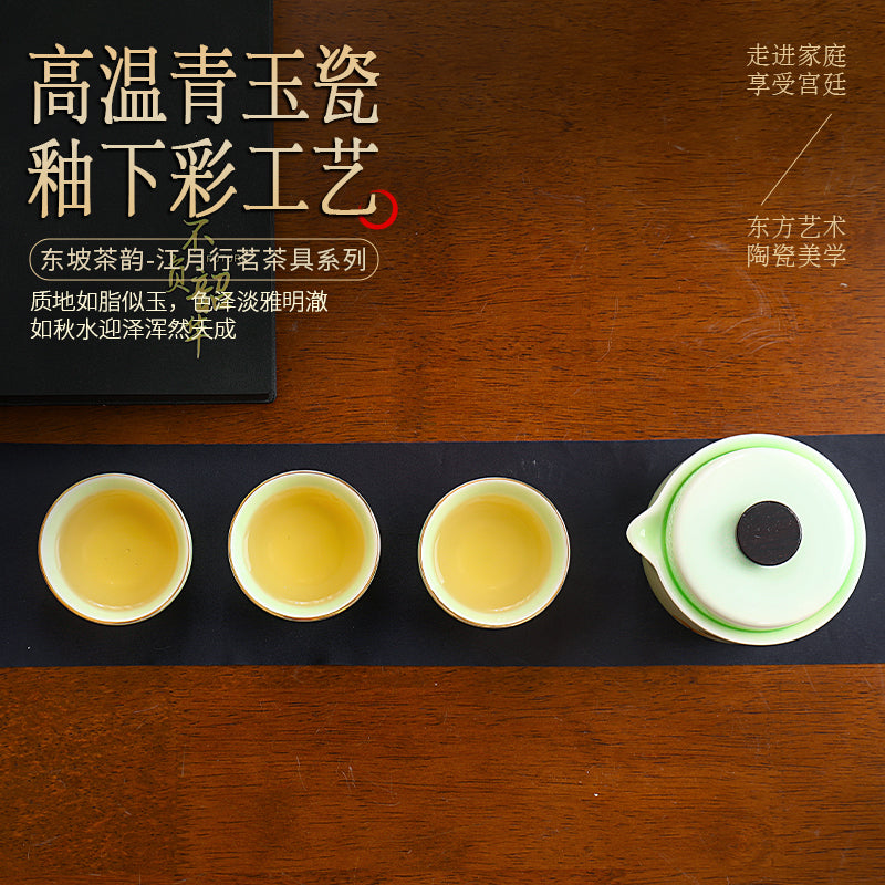 東坡茶壺套裝