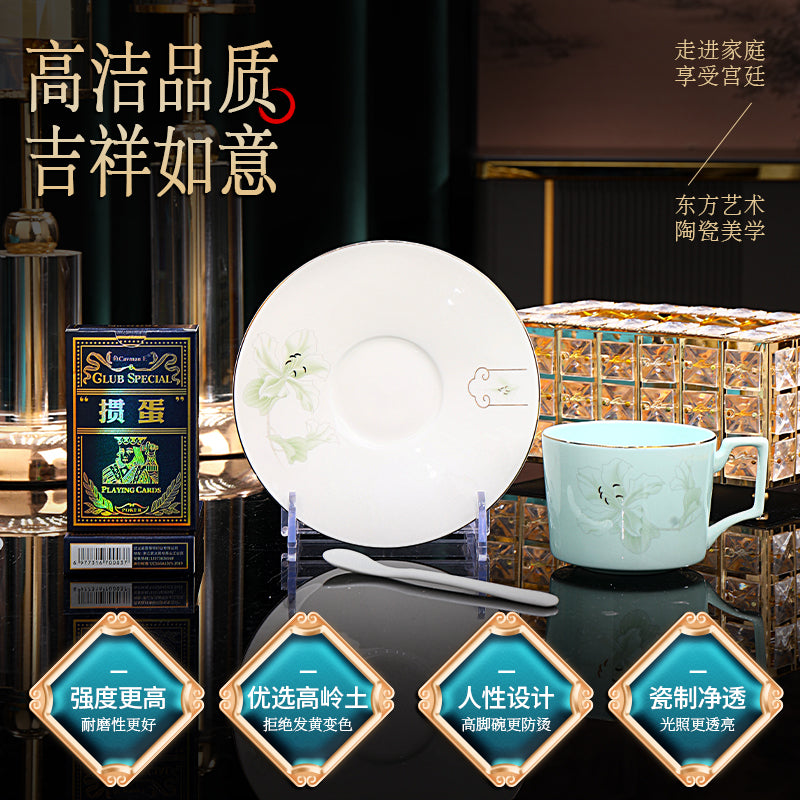金玉蘭青瓷