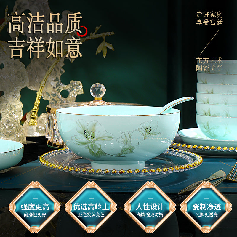 金玉蘭青瓷