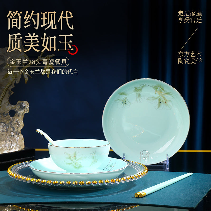 金玉蘭青瓷
