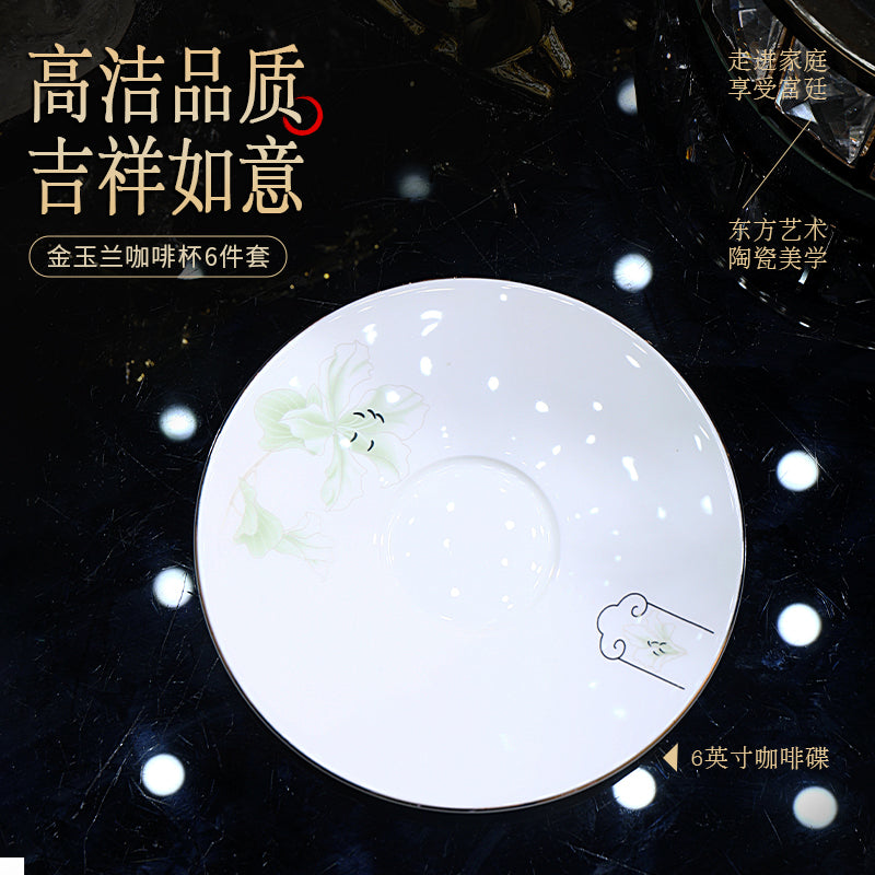 金玉蘭青瓷