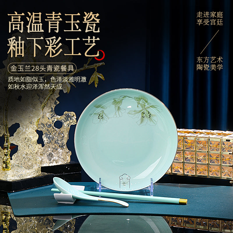 金玉蘭青瓷