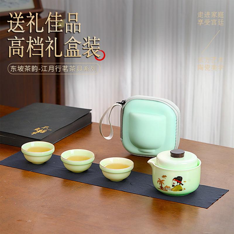 東坡茶壺套裝