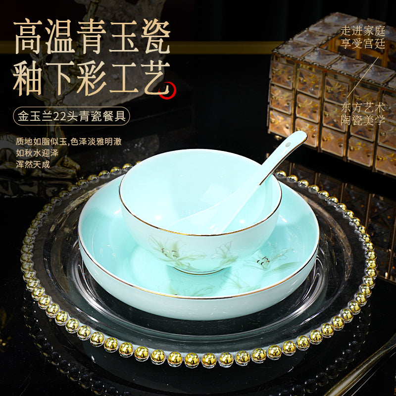 金玉蘭青瓷