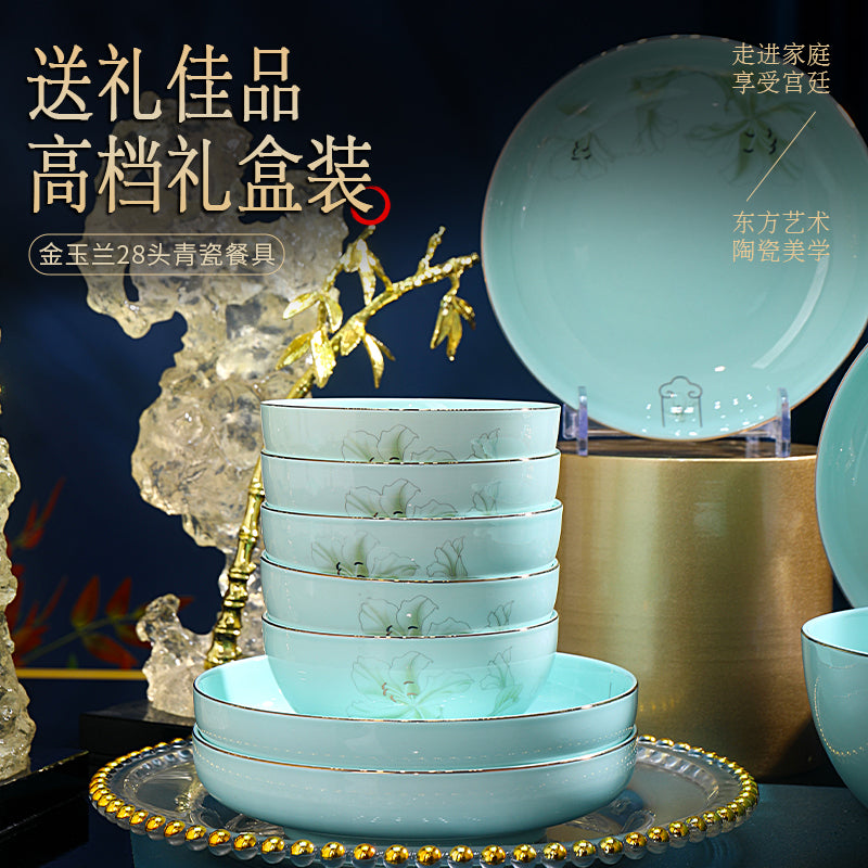 金玉蘭青瓷