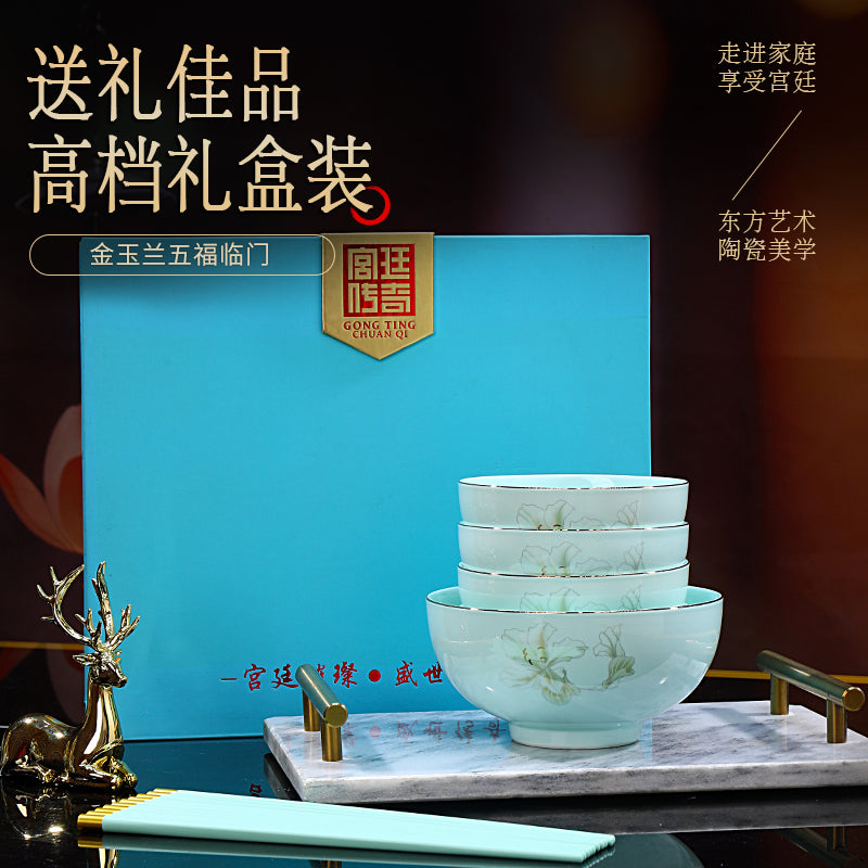 金玉蘭青瓷