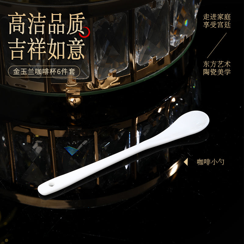 金玉蘭青瓷