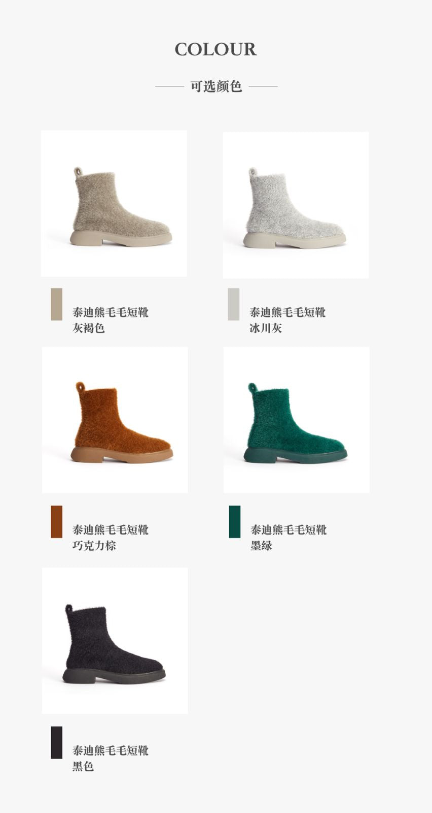 厚底圓頭泰迪毛毛短靴2020A1-6