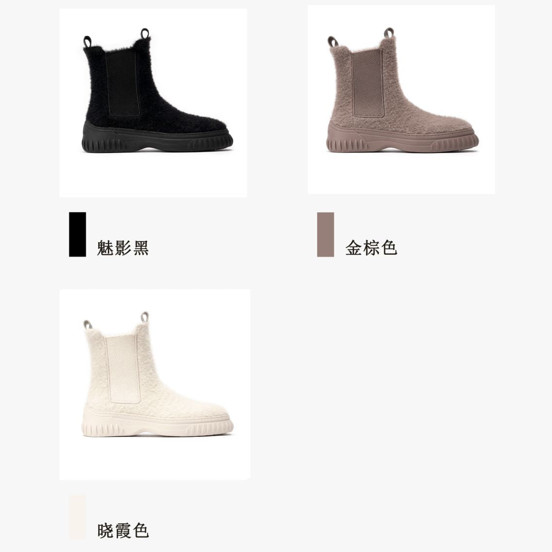 毛毛暖陽短靴2020A1-8