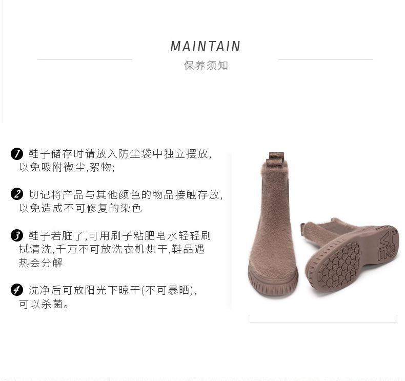 毛毛暖陽短靴2020A1-8