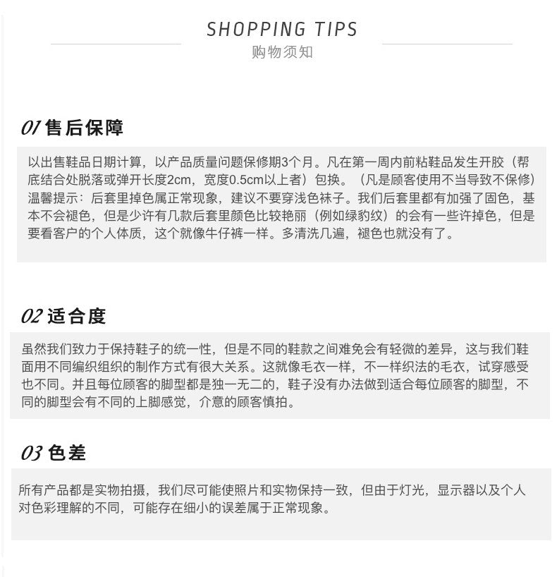 毛毛暖陽短靴2020A1-8