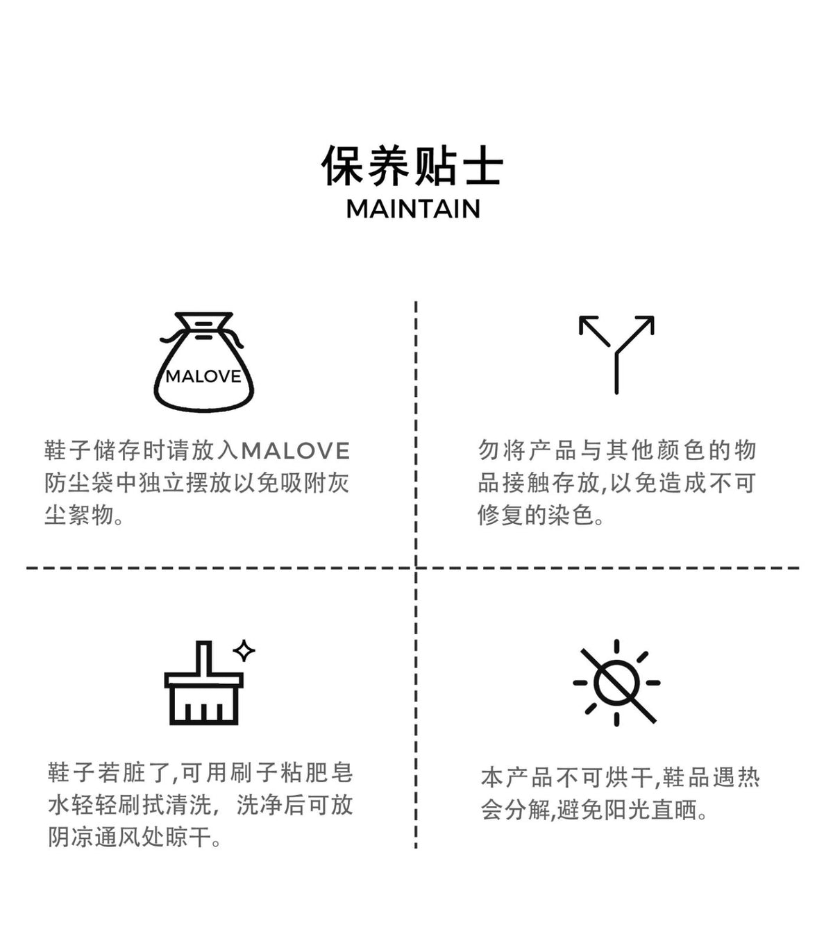 愛的心坡跟20P18-2
