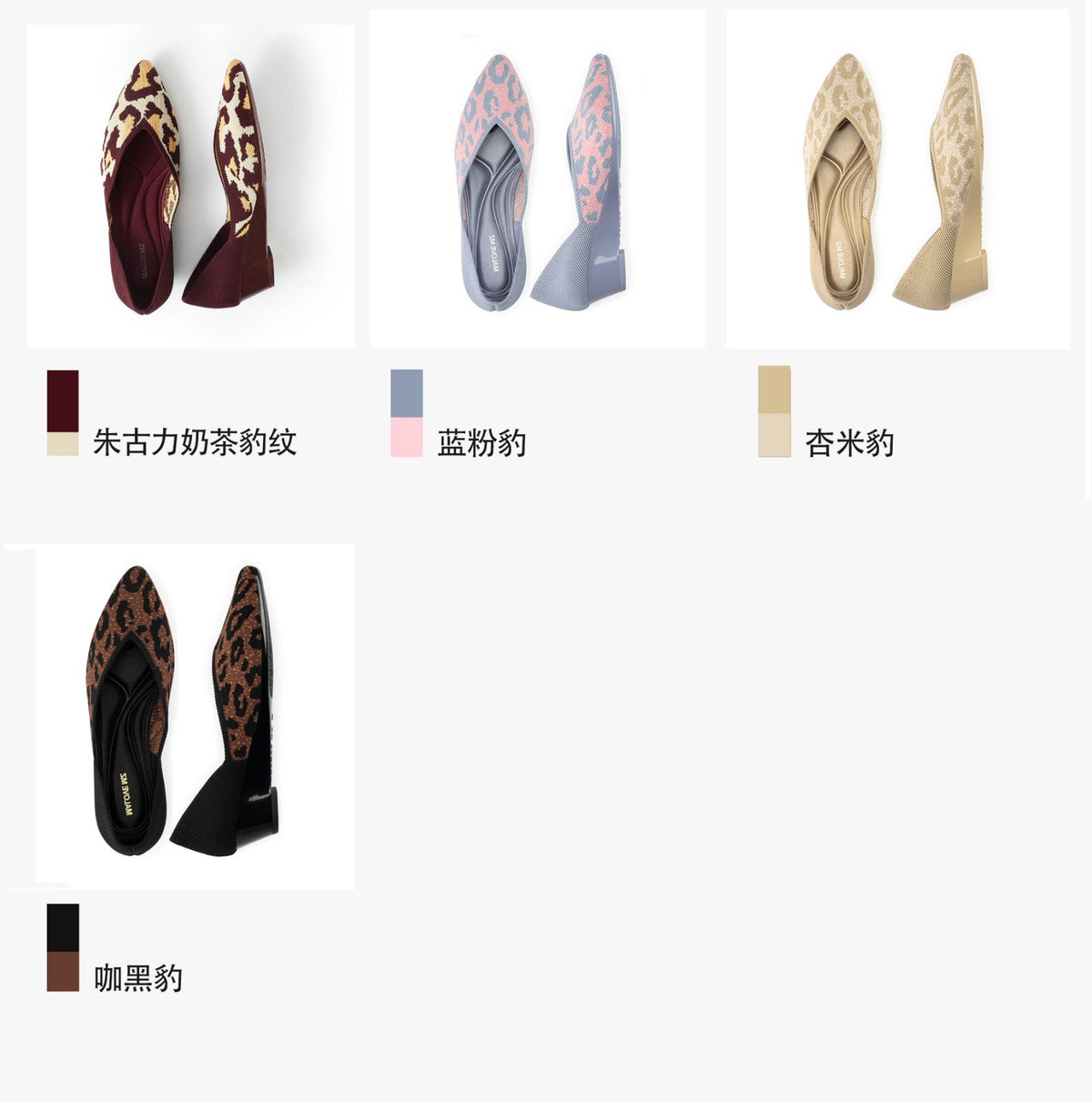愛的心坡跟20P18-1